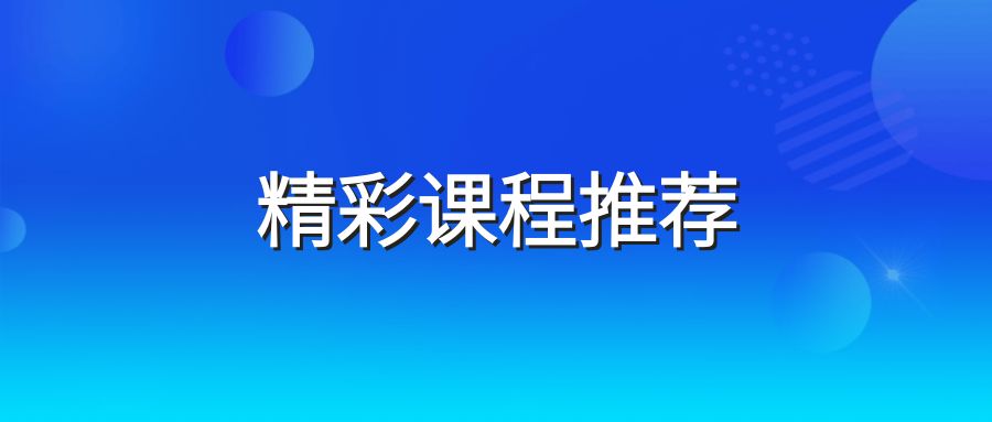 EDC系统，临床研究电子数据采集系统