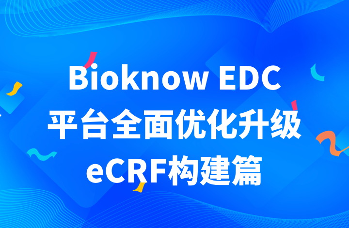 Bioknow eSAE、数字化